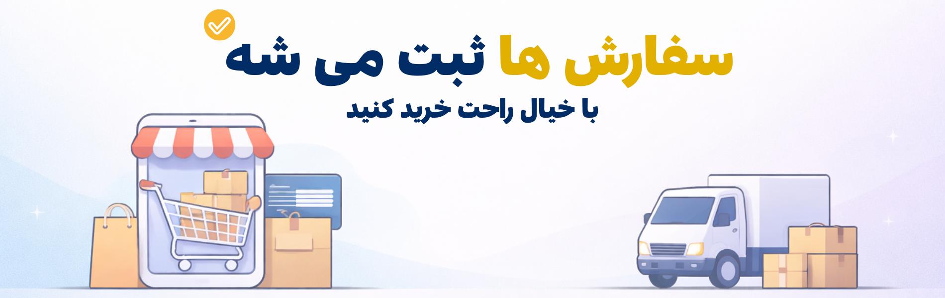 فعالیت سایت